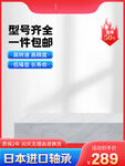電商主圖