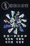 運(yùn)動(dòng)鞋