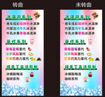 冰淇淋