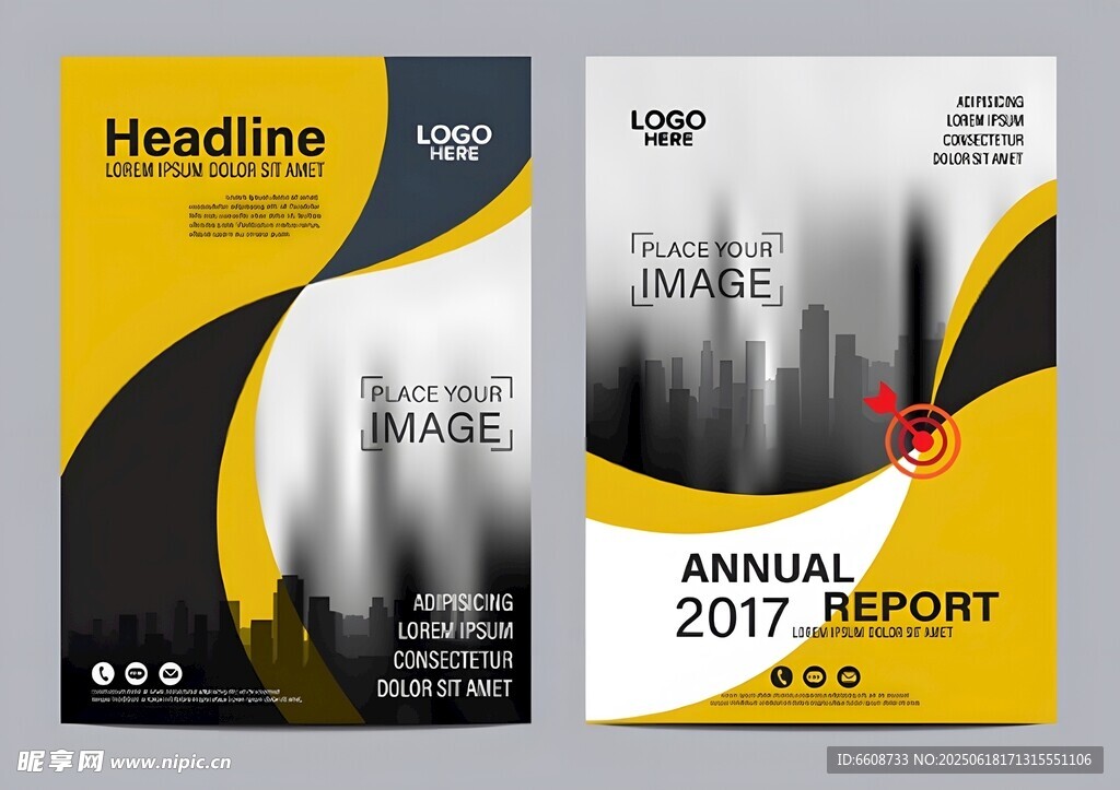 2017年度報告宣傳冊設計
