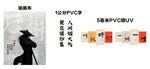 燒烤文化