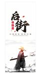 大俠