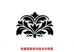 歐式花紋