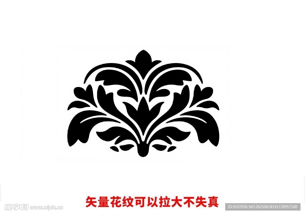 歐式花紋