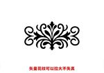 歐式花紋 