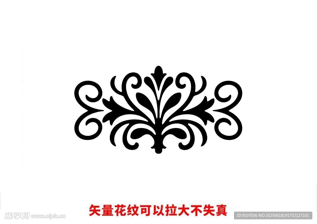 歐式花紋 