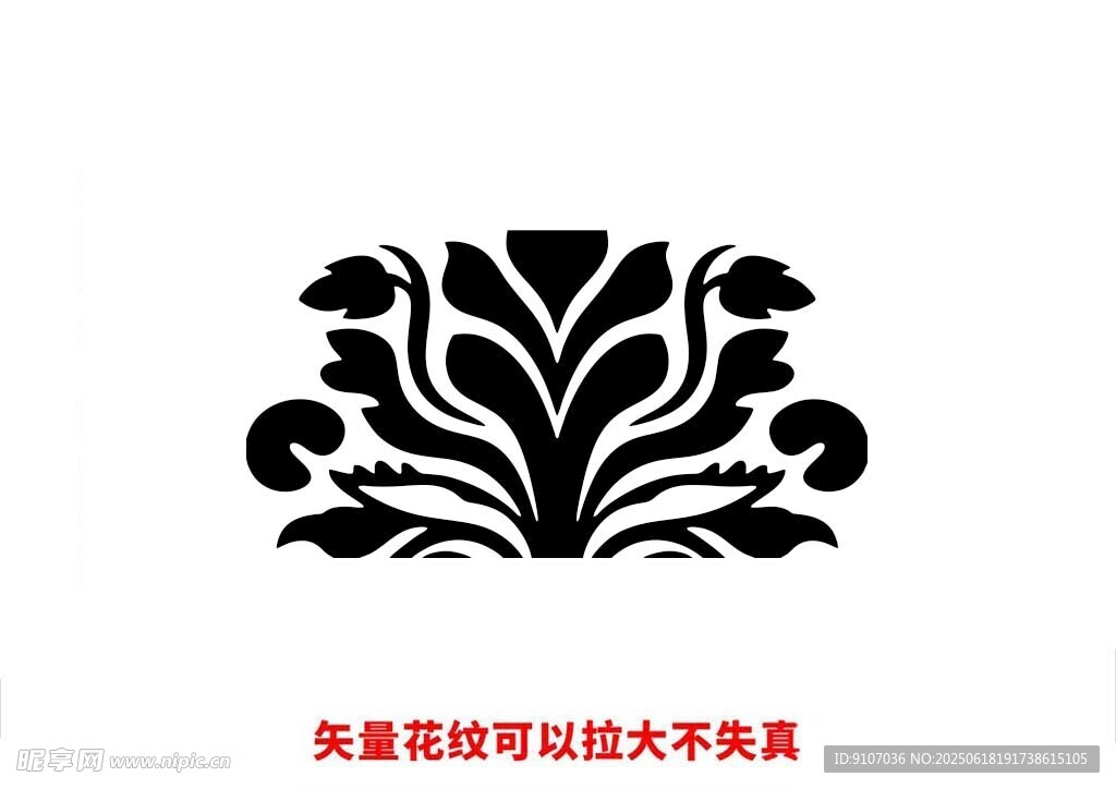 歐式花紋