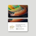 高檔會員卡 VIP卡