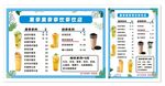 果茶飲品