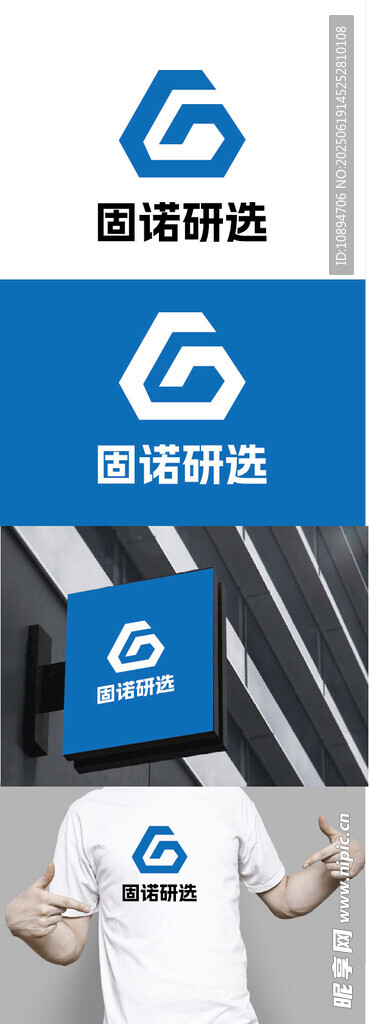 石材標(biāo)識(shí)設(shè)計(jì)