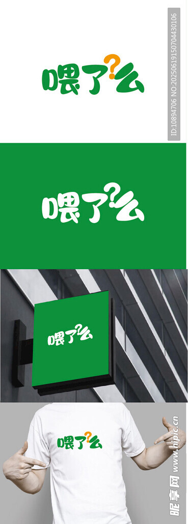 寵物食品標(biāo)識(shí)設(shè)計(jì)
