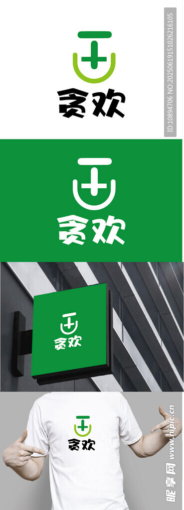 文藝標識設(shè)計