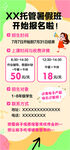 文職技能培訓報名優惠開啟