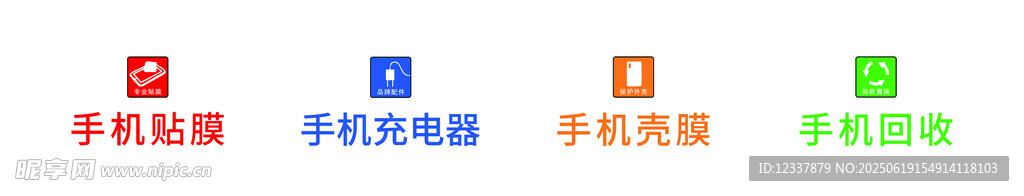 手機(jī)海報 