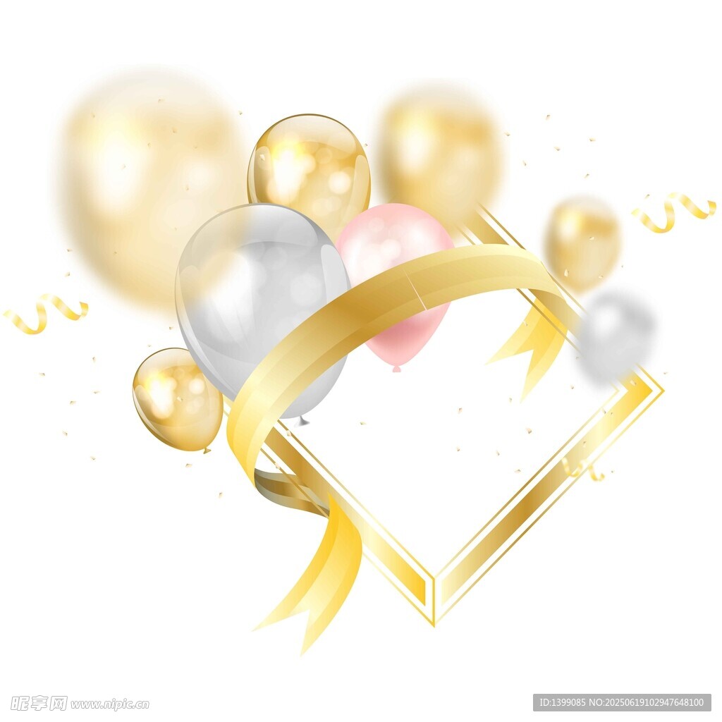 慶祝生日派對氣球絲帶