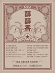 標(biāo)簽貼紙