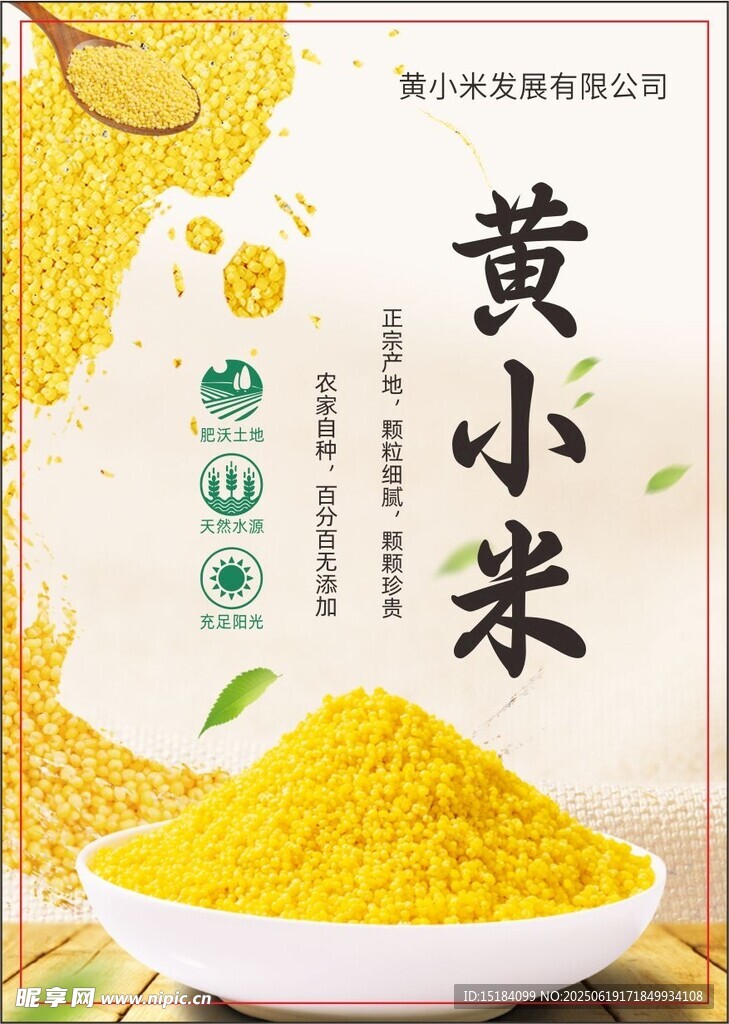 標簽貼紙