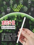 加濕器