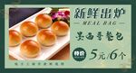 面包