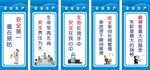 安全生產(chǎn)