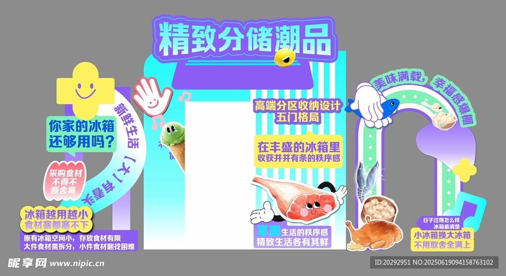 美陳