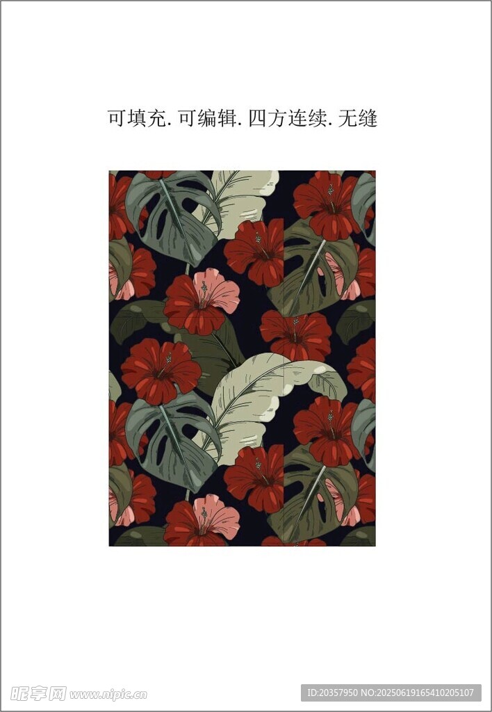 植物花卉圖案  春夏女裝印花