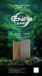 菲林格爾地板 ENF級 