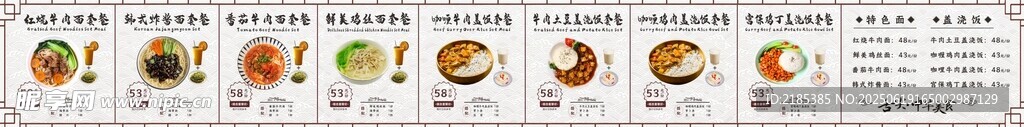 餐廳燈箱