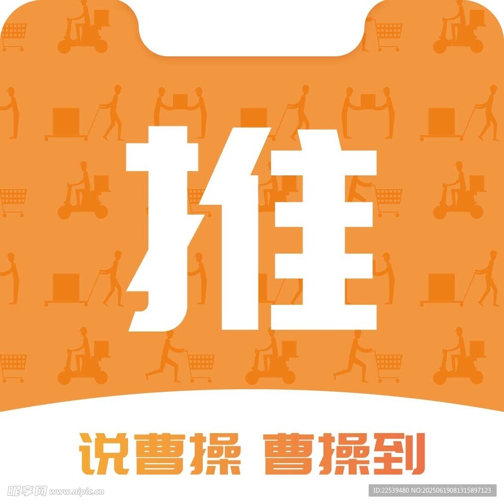 曹操送店鋪物料  門貼