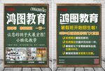 寒假班 暑假班