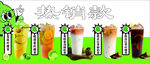檸檬茶