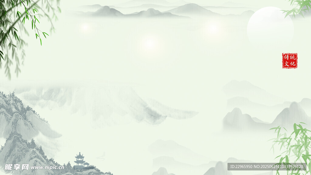 水墨山水意境圖