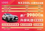 購車優惠