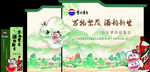 品鑒會(huì)