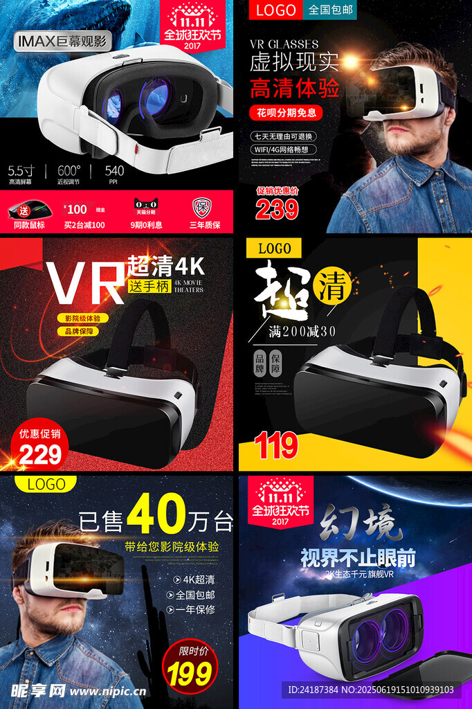 VR主圖