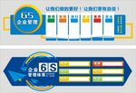 企業(yè)文化