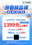 壹零精品課優惠促銷活動