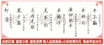 燈箱