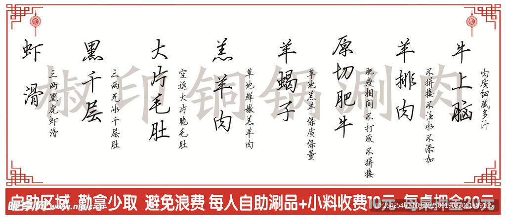 燈箱