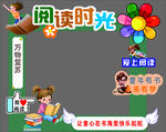閱讀拍照點