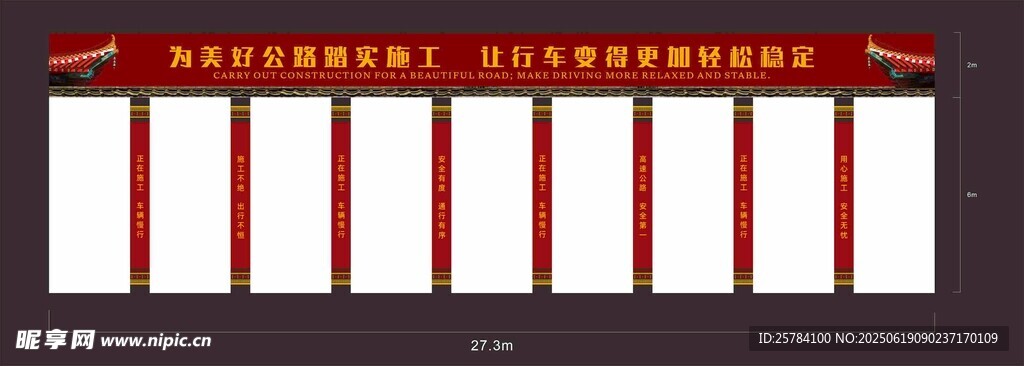 門頭廣告設計