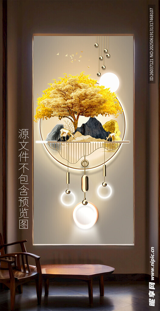 歐輕奢金色發財樹山水光影玄關畫