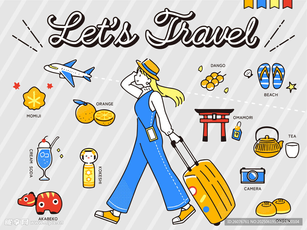 旅行女孩與多樣旅行元素