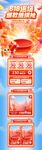 618大促返場(chǎng)促銷電商首頁(yè)
