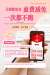 手機辦理醫保繳費超便捷