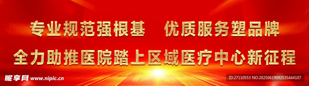 專業醫美鑄就肌膚新活力