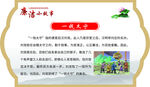 兒童繪畫活動介紹