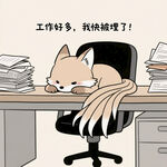 忙碌打工人伏案疲憊瞬間