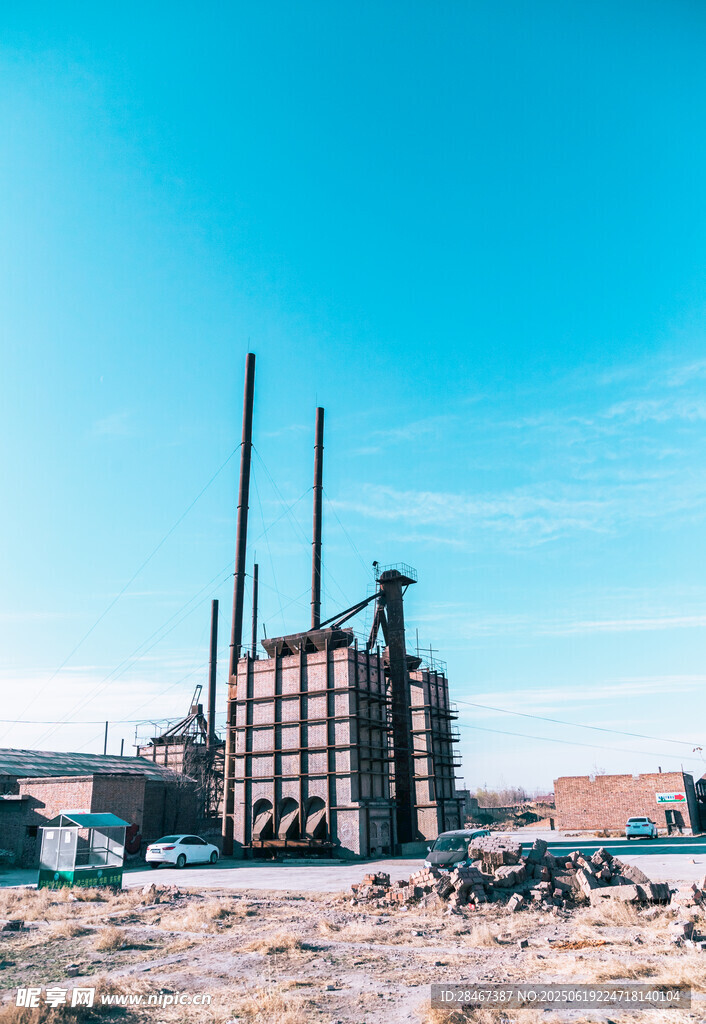 工業(yè)