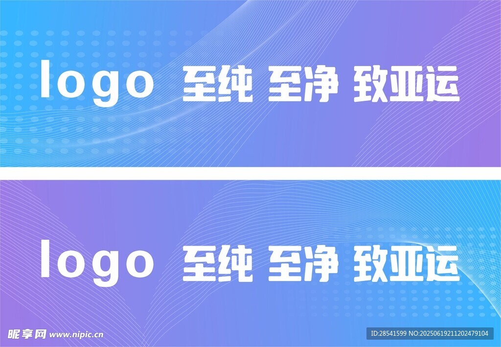 吊旗吊牌展板線條點陣海報